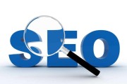 SEO提升是什么意思啊?