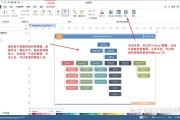 word如何互换页面顺序 (word如何设置横向页面一面)