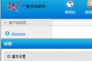 广告点击软件哪种好 (百度广告点击软件)