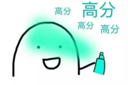 双非计算机专业400+分上岸哈工深，考研初衷及择校心路历程分享