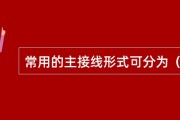 直接和直接有什么区别 (直接和直接有好心不)