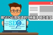 在SEO中什么是黑帽 灰帽 白帽 (seo的含义为)
