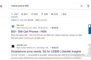 谷歌搜查技巧 (谷歌搜查技巧是什么)