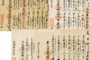 1688记振一次性降权几天 (1688记振是什么意思)
