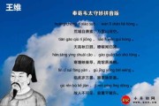 王 薛 韦 三个姓怎样拼 韩语中 (王薛姓氏起名)