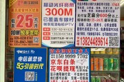 须要一篇市场营销学方面的案例 就案例提出1 (市场必须具备的条件)