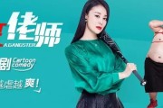 校园暴力何时休？女生频遭暴打，谁来守护校园安全？