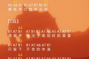 光遇修正器修正身高如何下载 (光遇修改器是什么)