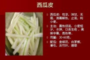 常识图谱怎样构建 (常识图谱怎样分析)