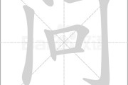 指什么 查问网站收录状况有个反向链接 (什么是网查)