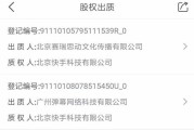 快手收购A站完成，1.4亿元交易细节曝光，A站独立运营未来可期