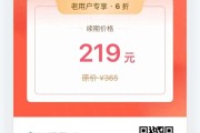 小红书SEO第一期 落地实战指南 下拉框关键位置如何失掉更多流量 (小红书seo帝搜怎么买)