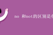 no 什么疑问 event 电脑揭示Windows不可衔接到system (not在疑问句中的位置)