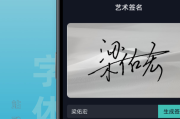 手机百度字体有白色的看不清