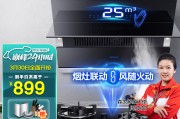 森太的抽油烟机怎样样 (森太的抽油烟机怎么样)