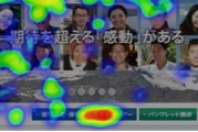 日本SEO提升完成指南 (日本引擎搜索引擎)