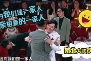 二次元发展初期泛娱乐概念普及，网综引入特效受观众热捧