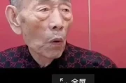 相声界泰斗杨少华怒怼郭德纲，前后反转引网友热议，真相究竟如何？