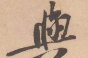 与&amp;lt 它们区分指的是什么呀?我总是不明确呀.给我说说用法行吗 与&amp;lt table&amp;gt tr&amp;gt &amp;lt br&amp;gt html言语中 (与我无关歌词)