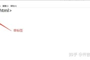 HTML中的换行符 (html中的dl,dt,dd)