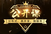 淘宝课程视频收费下载整套 (淘宝课程视频怎么下载)