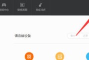 小米设置里的添加用户体验方案开启有什么作用 (小米设置里的通用在哪里)