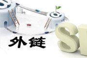 网站SEO优化的基本方法与创新思维：如何有效提升网站排名