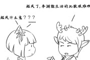 站长守业实在教训分享 SEO 八字名目月入过万 (站长的责任)