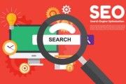 网站seo外包多少钱要多少钱 (网站seo外链建设)