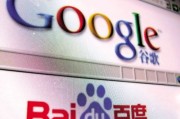 百度SEO和谷歌SEO10点清楚的区别 (百度seo和sem)