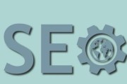 搜索引擎seo排名优化推行要求把握什么技巧 (搜索引擎seo是什么)