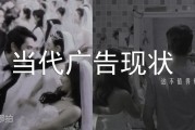 碎片化时代，品牌如何应对用户的广告冷漠症？