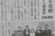 物流名目老本治理优化战略 (物流出名)