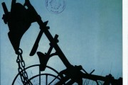 19680419是什么星座 (19680408出生阴历是多少)