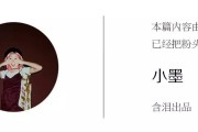 如何选择最适合你的发型？从粉色头发到短发的勇敢转变故事