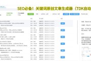 SEM全称是什么?