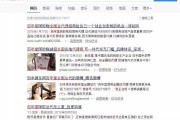 刘丰源分享seo引流精准吸粉，百度优化要点及价值在哪？