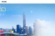 深圳社保怎样查问缴费记载 (深圳社保怎样转回户籍所在地)