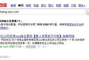 网站被K站后怎样办 (网站被k了能不能恢复)