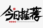 注目 每天的新房二手房成交套数怎样查问啊