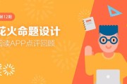 花火圆桌知识星球项目实操比赛获奖感言、设计思路