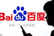 百度seo主要字优化排名营销公司哪家靠谱 (百度seo sem)