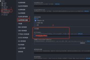 uniapp成功国内化多言语切换 (uniapp是做什么的)