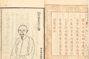 清代学者陈奂名著诗毛氏传疏版本系统梳理与研究