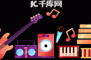 视频 音乐网站给大家 介绍国外收费可商用图库 (视频音乐网站免费)