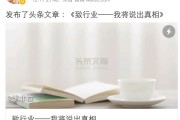 夏达与姚非拉公开决裂内幕曝光：姚非拉欺压作者、克扣稿费真相揭秘