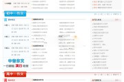 网站文章内容优化需留意什么 (网站文章内容比对工具查找异同)