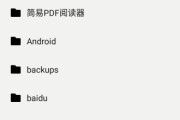 怎样把阅读器安保核心关掉 (怎样把阅读器删除)