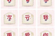 我爱二次元节目调整引发热议：从槽点满满到观众深情回应，二次元文化如何影响综艺发展