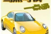 2021考驾照最新色盲图 12张色盲色弱测试图 (2021考驾照到2023年过期了吗)